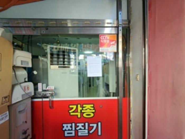2024타경115815 법원경매 사진35 | 경남 김해시 단독주택다가구 경매