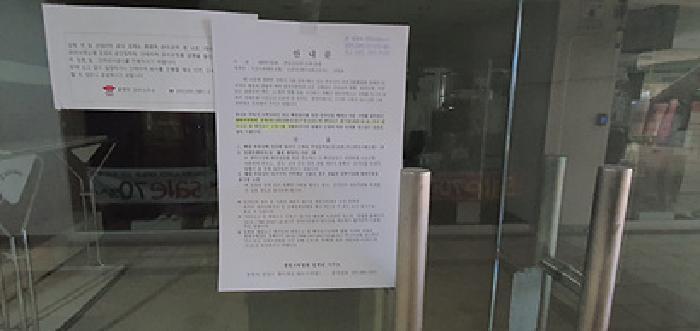 2025타경346 법원경매 사진7 | 경남 김해시 근린상가 경매