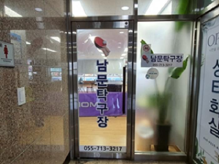 2025타경391 법원경매 사진2 | 창원 진해구 근린상가 경매