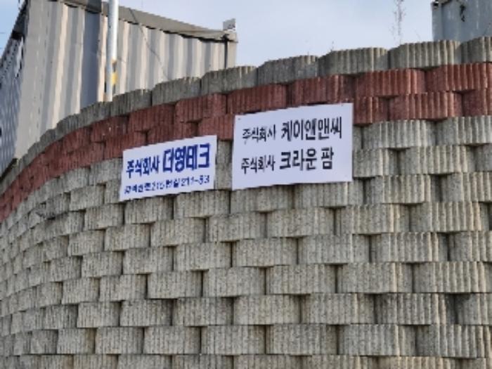 2023타경86924 법원경매 사진14 | 경기 양주시 기타 경매