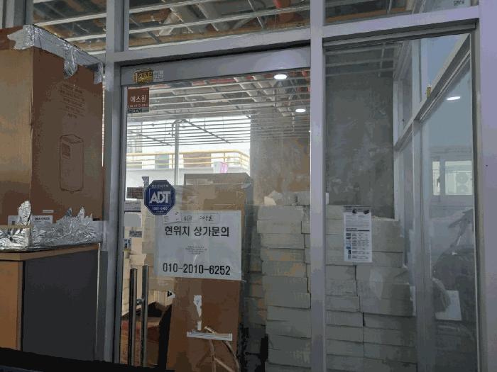 법원경매 2025타경1061 사진3 | 화성시 향남읍 하길리 1472-3 상가,오피스텔,근린시설 경매