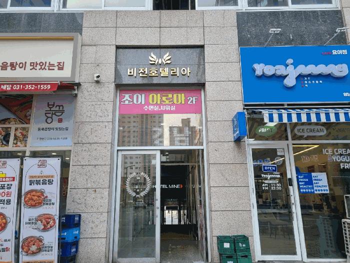 법원경매 2025타경1061 사진5 | 화성시 향남읍 하길리 1472-3 상가,오피스텔,근린시설 경매