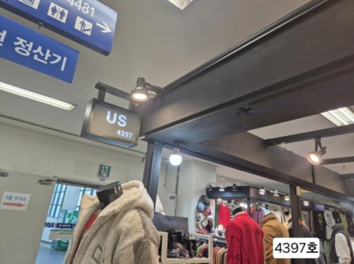 법원경매 2024타경112750 사진32 | 부산 사상구 광장로 근린상가 경매