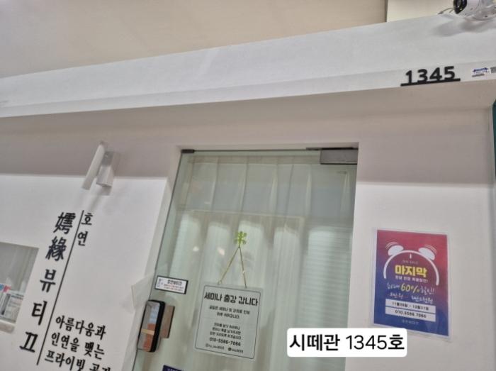 법원경매 2024타경112750 사진40 | 부산 사상구 광장로 근린상가 경매