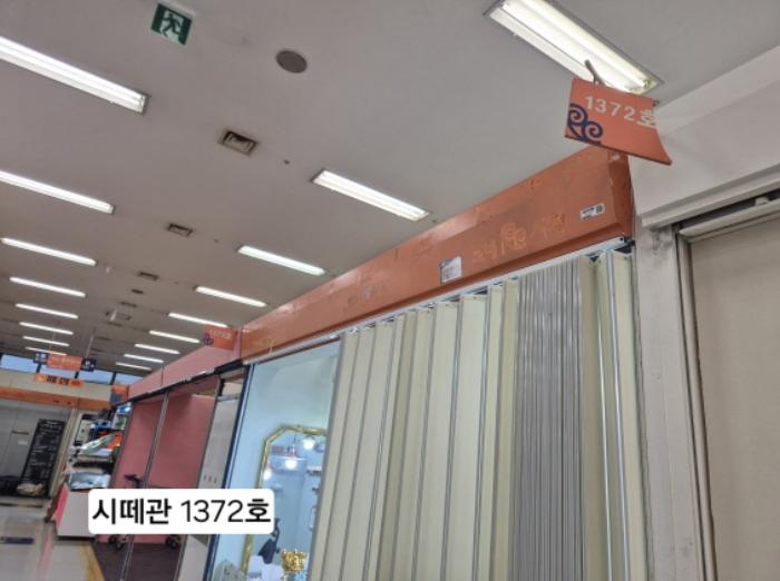 법원경매 2024타경112750 사진41 | 부산 사상구 광장로 근린상가 경매