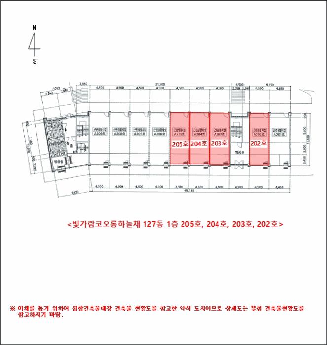 2025타경32526 법원경매 사진11 | 전남 나주시 근린상가 경매