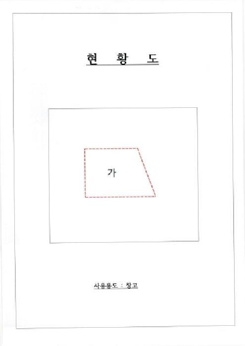 2025타경32782 법원경매 사진7 | 광주 광산구 답 경매