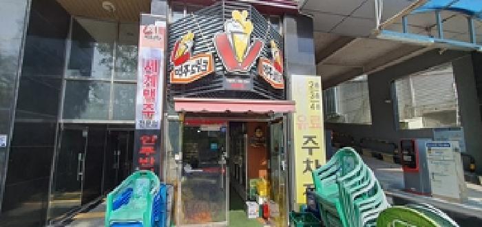 2025타경11312 법원경매 사진2 | 경남 김해시 근린상가 경매