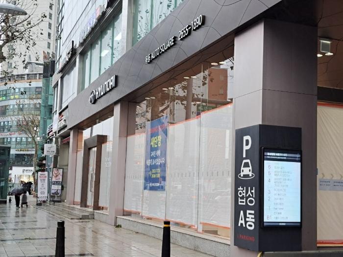 법원경매 2023타경124011 사진2 | 서울 양천구 목동 405-268 근린시설 경매