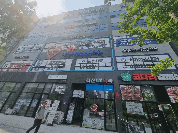 법원경매 2025타경1709 사진5 | 남양주시 다산동 6124-1 근린상가 경매