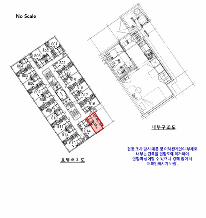 2025타경10860 법원경매 사진10 | 서울 구로구 오피스텔 경매