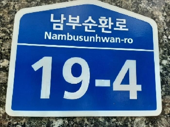 법원경매 2025타경10951 사진9 | 서울 강서구 공항동 70-128 다세대주택 경매