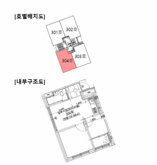 2025타경11074 법원경매 사진12 | 서울 구로구 오피스텔 경매