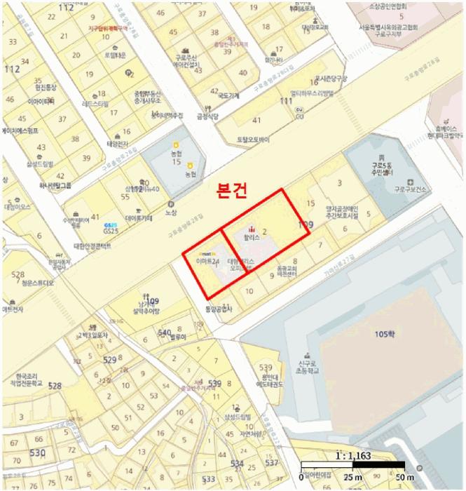 2025타경11074 법원경매 사진14 | 서울 구로구 오피스텔 경매