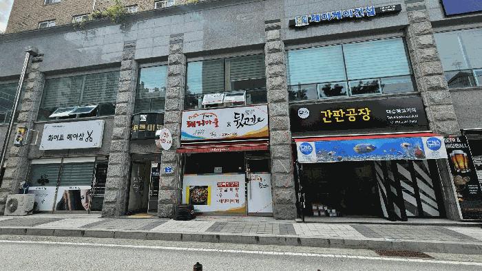2025타경4735 법원경매 사진2 | 청주 흥덕구 근린상가 경매