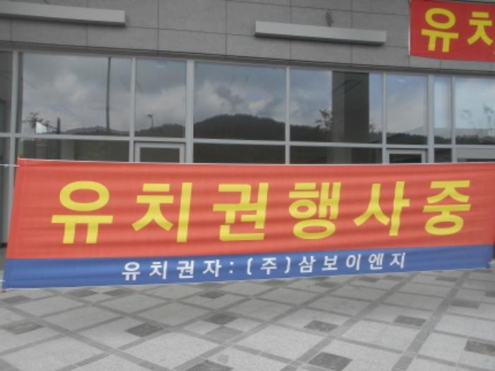 법원경매 2019타경9613 사진57 | 한누리대로 1970, 1층101호 (소담동,유림빌딩) · 근린상가 경매