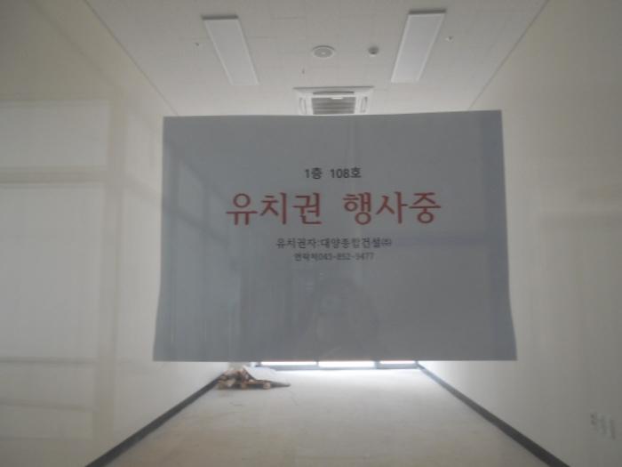 법원경매 2019타경9613 사진65 | 한누리대로 1970, 1층101호 (소담동,유림빌딩) · 근린상가 경매