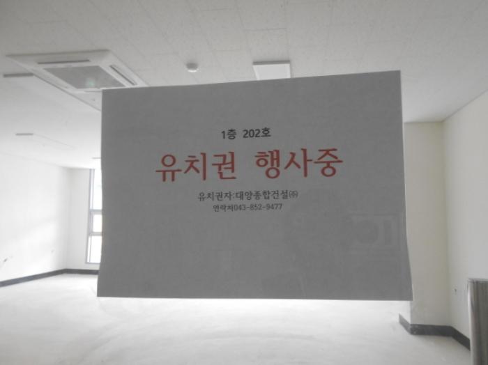 법원경매 2019타경9613 사진80 | 한누리대로 1970, 1층101호 (소담동,유림빌딩) · 근린상가 경매