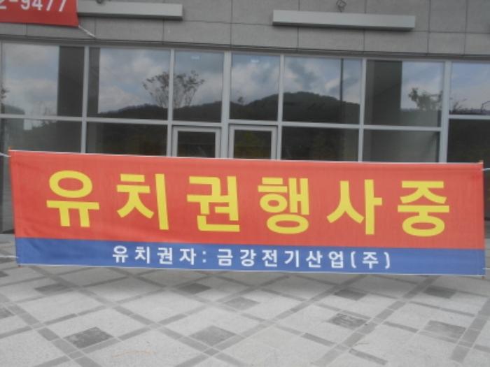 2019타경9613 법원경매 사진58 | 세종 한누리대로 근린상가 경매
