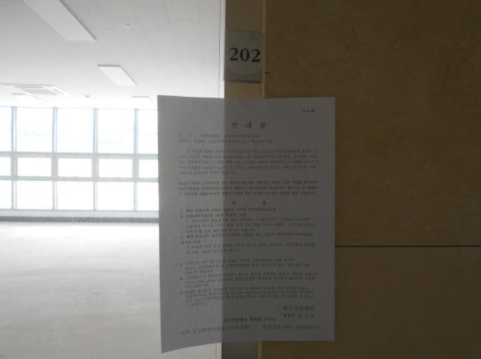 2019타경9613 법원경매 사진79 | 세종 한누리대로 근린상가 경매