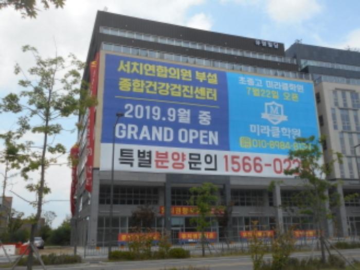 2019타경9613 법원경매 사진55 | 세종 한누리대로 근린상가 경매