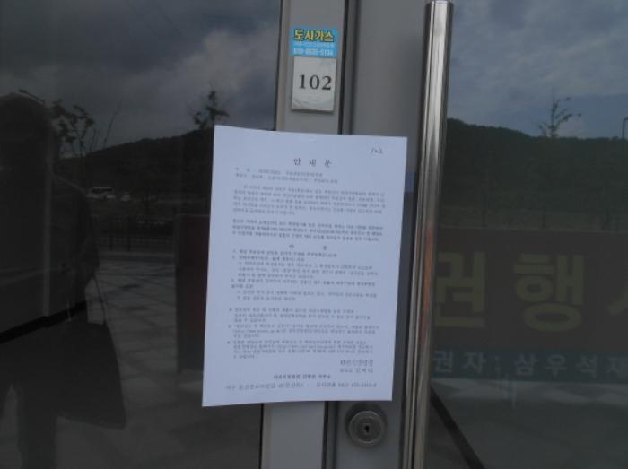 2019타경9613 법원경매 사진63 | 세종 한누리대로 근린상가 경매
