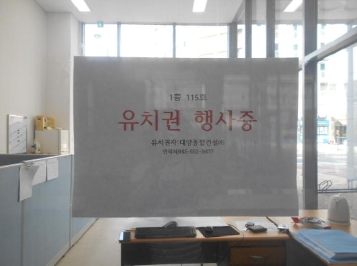 2019타경9613 법원경매 사진77 | 세종 한누리대로 근린상가 경매