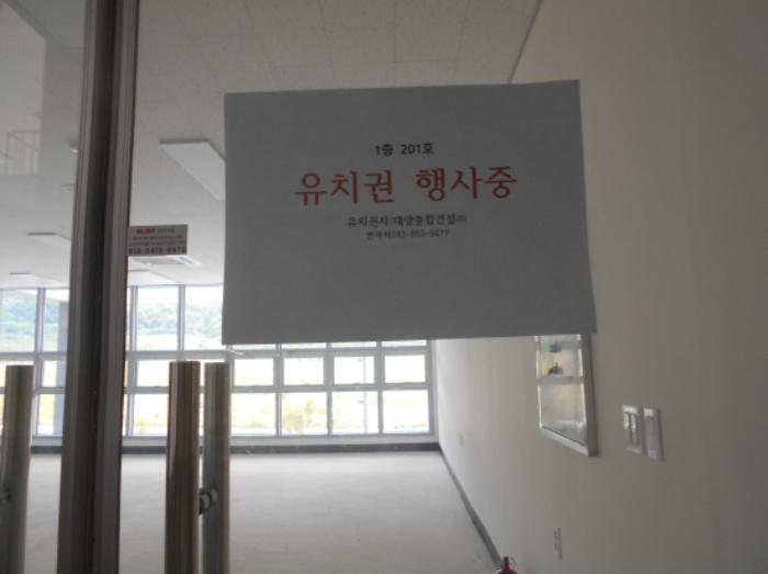 2019타경9613 법원경매 사진78 | 세종 한누리대로 근린상가 경매