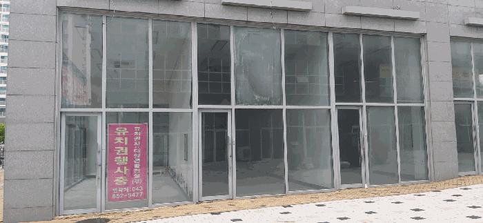 세종특별자치시 한누리대로 1970, 1층112호 (소담동,유림빌딩) · 지번주소: 세종특별자치시 소담동 527 법원경매 물건 대표사진