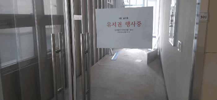 법원경매 2019타경9613 사진21 | 세종 한누리대로 근린상가 경매