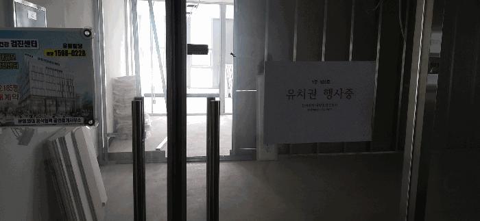 2019타경9613 법원경매 사진54 | 세종 한누리대로 근린상가 경매