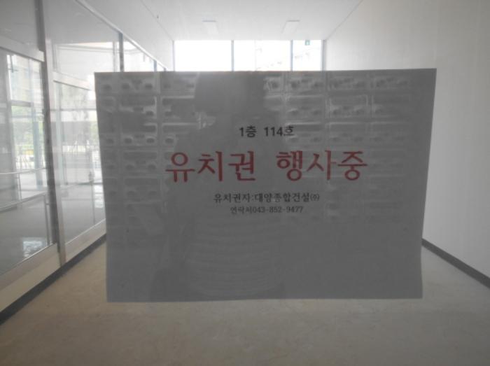 2019타경9613 법원경매 사진73 | 세종 한누리대로 근린상가 경매