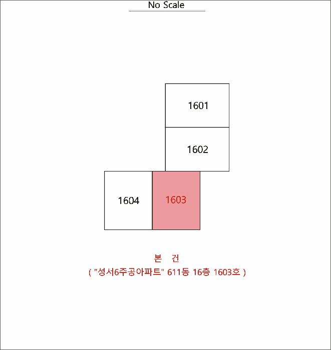 2025타경31717 법원경매 사진22 | 대구 달서구 아파트 경매