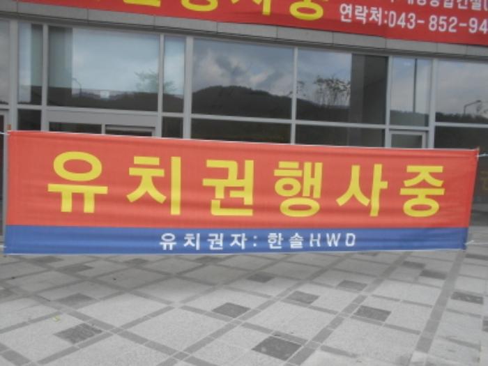 법원경매 2019타경9613 사진61 | 세종 한누리대로 근린상가 경매