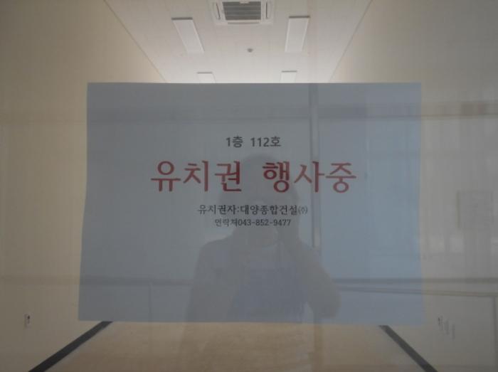 법원경매 2019타경9613 사진71 | 한누리대로 1970, 2층207호 (소담동,유림빌딩) · 근린상가 경매