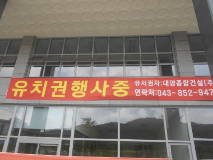 2019타경9613 법원경매 사진59 | 세종 한누리대로 근린상가 경매