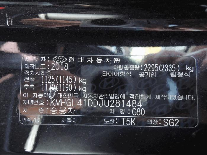 2025타경12760 법원경매 사진8 | 양산 산막공단남 차량 경매