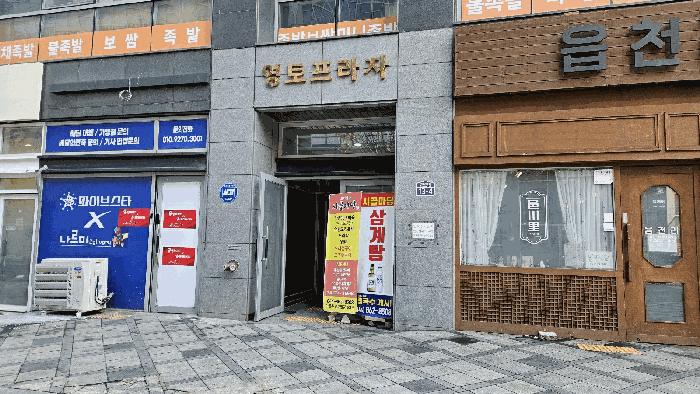 법원경매 2025타경297 사진12 | 세종 아름서1길 근린상가 경매