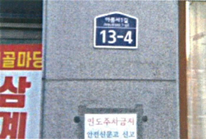 법원경매 2025타경297 사진17 | 세종 아름서1길 근린상가 경매
