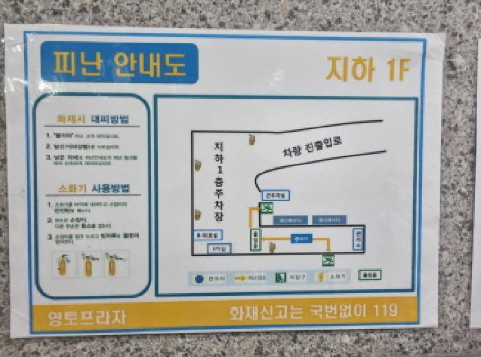 법원경매 2025타경297 사진19 | 세종 아름서1길 근린상가 경매
