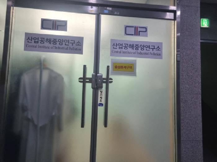 법원경매 2025타경297 사진23 | 세종 아름서1길 근린상가 경매