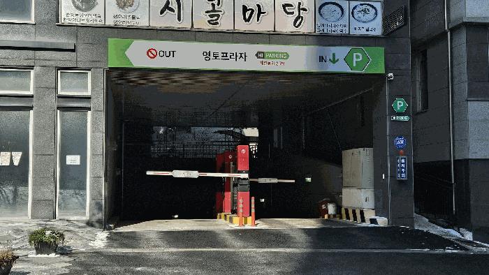 법원경매 2025타경297 사진6 | 세종 아름서1길 근린상가 경매