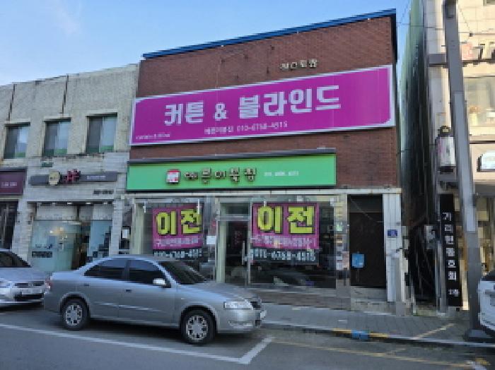 법원경매 2025타경2207 사진13 | 성주군 성주읍 경산리 709-2 단독주택 경매