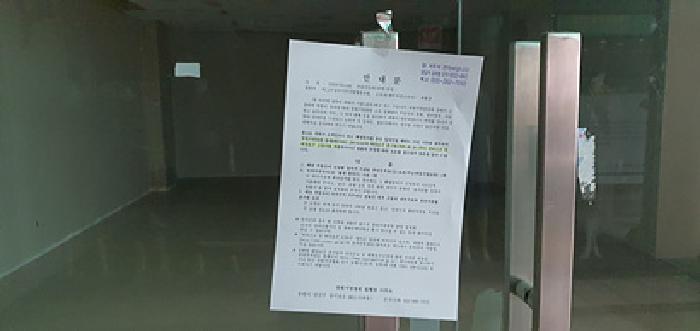 2025타경11155 법원경매 사진2 | 경남 김해시 근린상가 경매