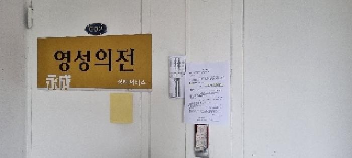 2025타경11624 법원경매 사진4 | 창원 의창구 근린상가 경매