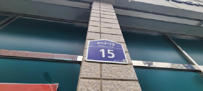 법원경매 2025타경7451 사진7 | 대구 동구 신천동 276-21 근린주택 경매