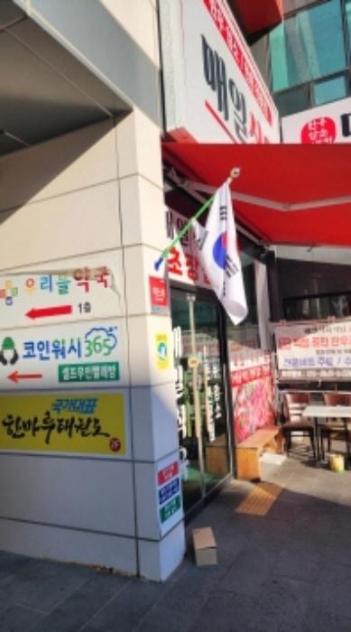 2024타경119301 법원경매 사진7 | 울산 울주군 근린상가 경매