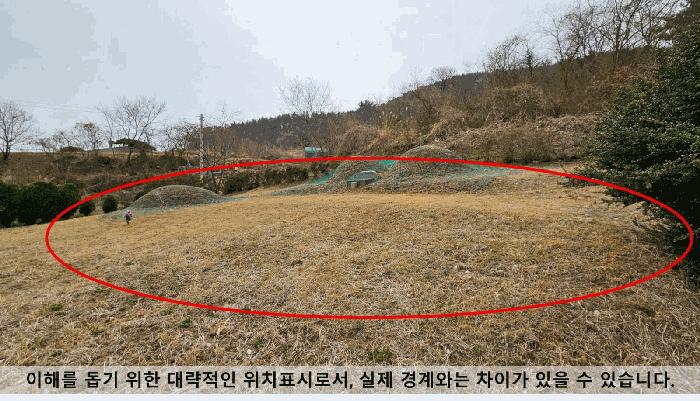 2025타경20459 법원경매 사진2 | 창원 마산합포구 전 경매