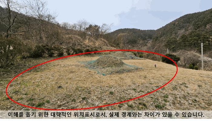 2025타경20459 법원경매 사진4 | 창원 마산합포구 전 경매