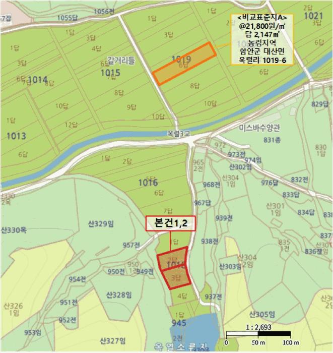 2025타경20527 법원경매 사진11 | 경남 함안군 답 경매